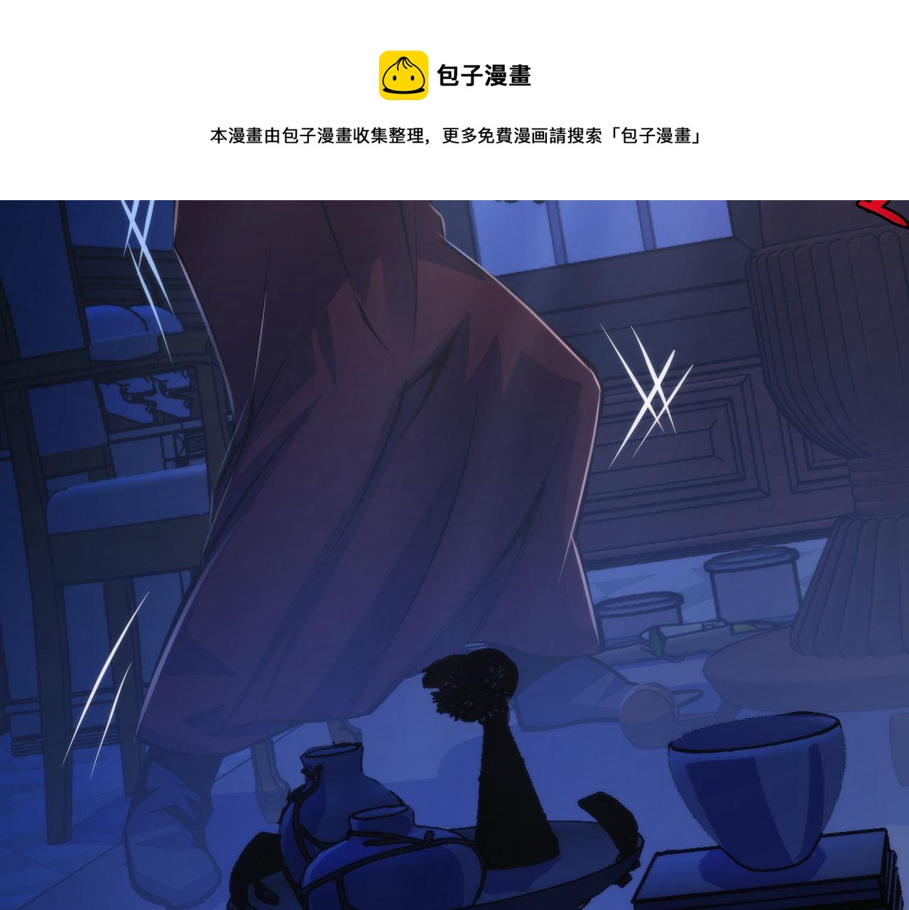 成为克苏鲁神主韩漫全集-第85话 有敌来袭，犬神咒杀！无删减无遮挡章节图片 