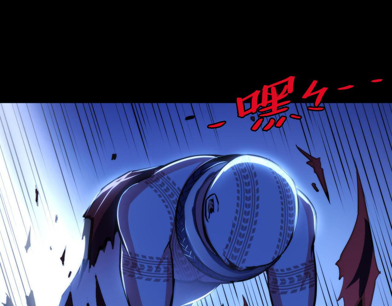 成为克苏鲁神主韩漫全集-第85话 有敌来袭，犬神咒杀！无删减无遮挡章节图片 