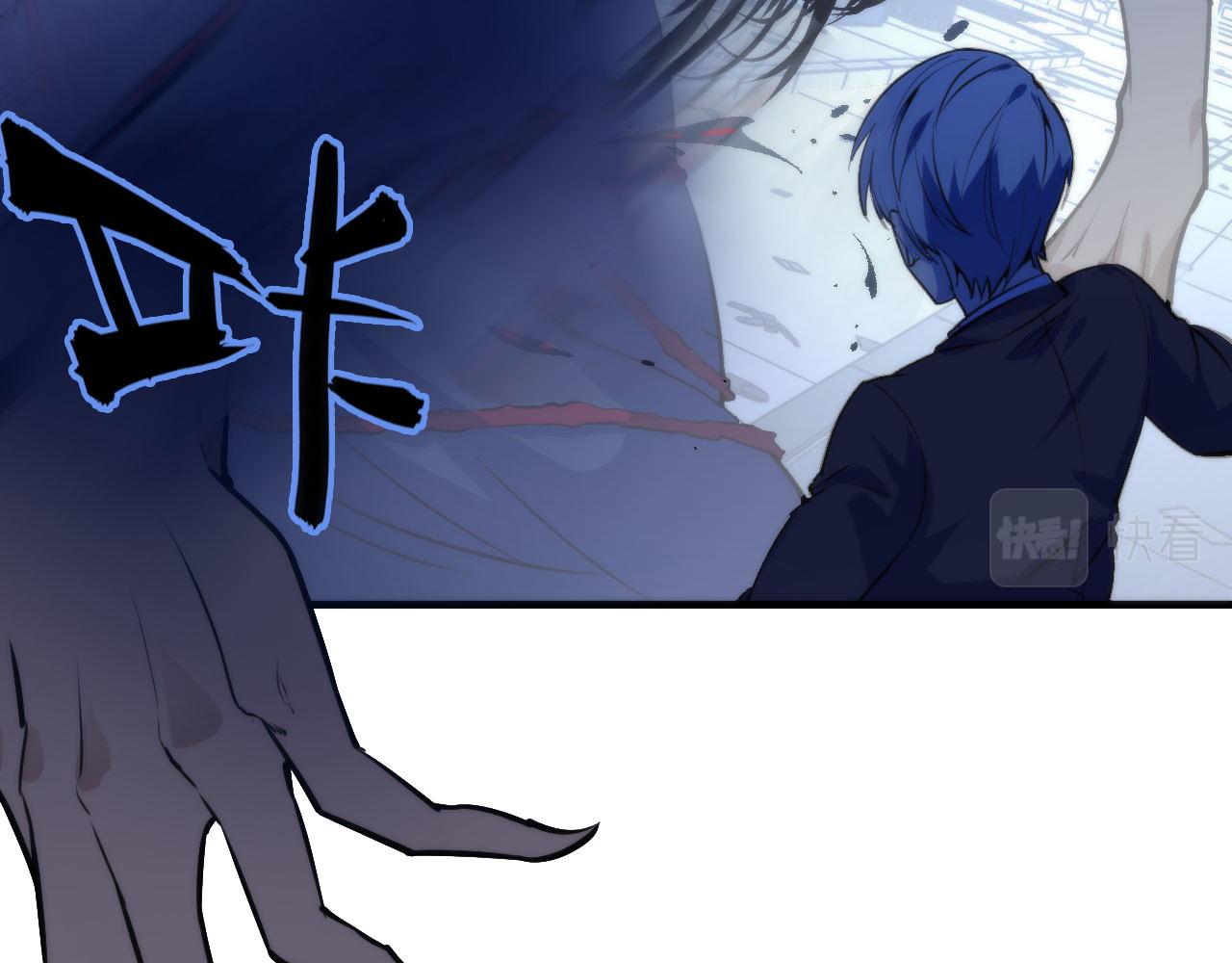 成为克苏鲁神主韩漫全集-第86话 打卡狂魔杀疯了！无删减无遮挡章节图片 