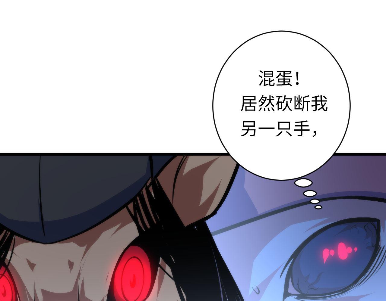 成为克苏鲁神主韩漫全集-第86话 打卡狂魔杀疯了！无删减无遮挡章节图片 