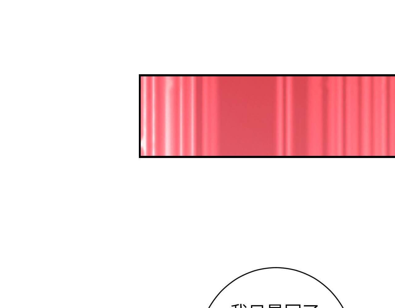 成为克苏鲁神主韩漫全集-第86话 打卡狂魔杀疯了！无删减无遮挡章节图片 