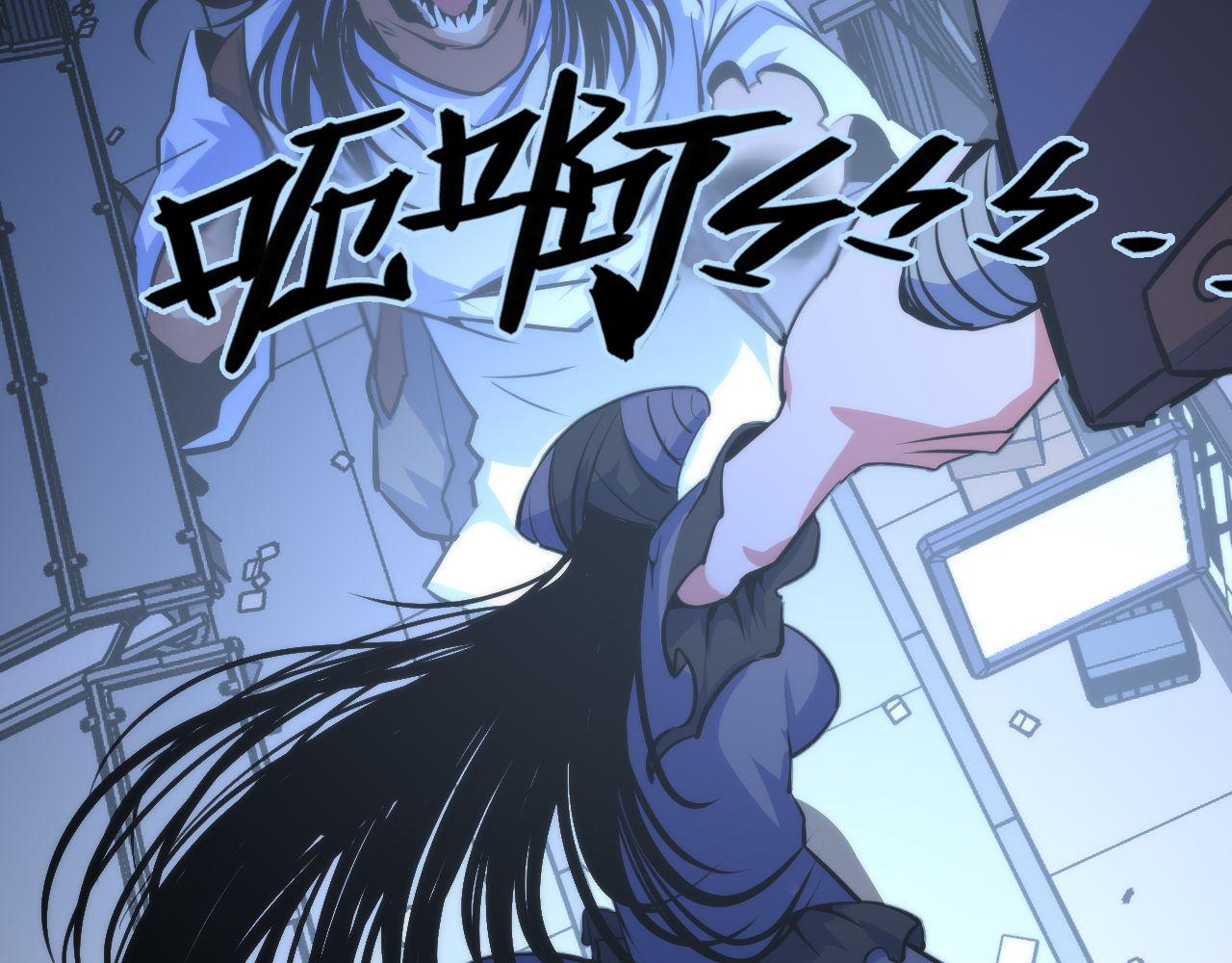 成为克苏鲁神主韩漫全集-第86话 打卡狂魔杀疯了！无删减无遮挡章节图片 