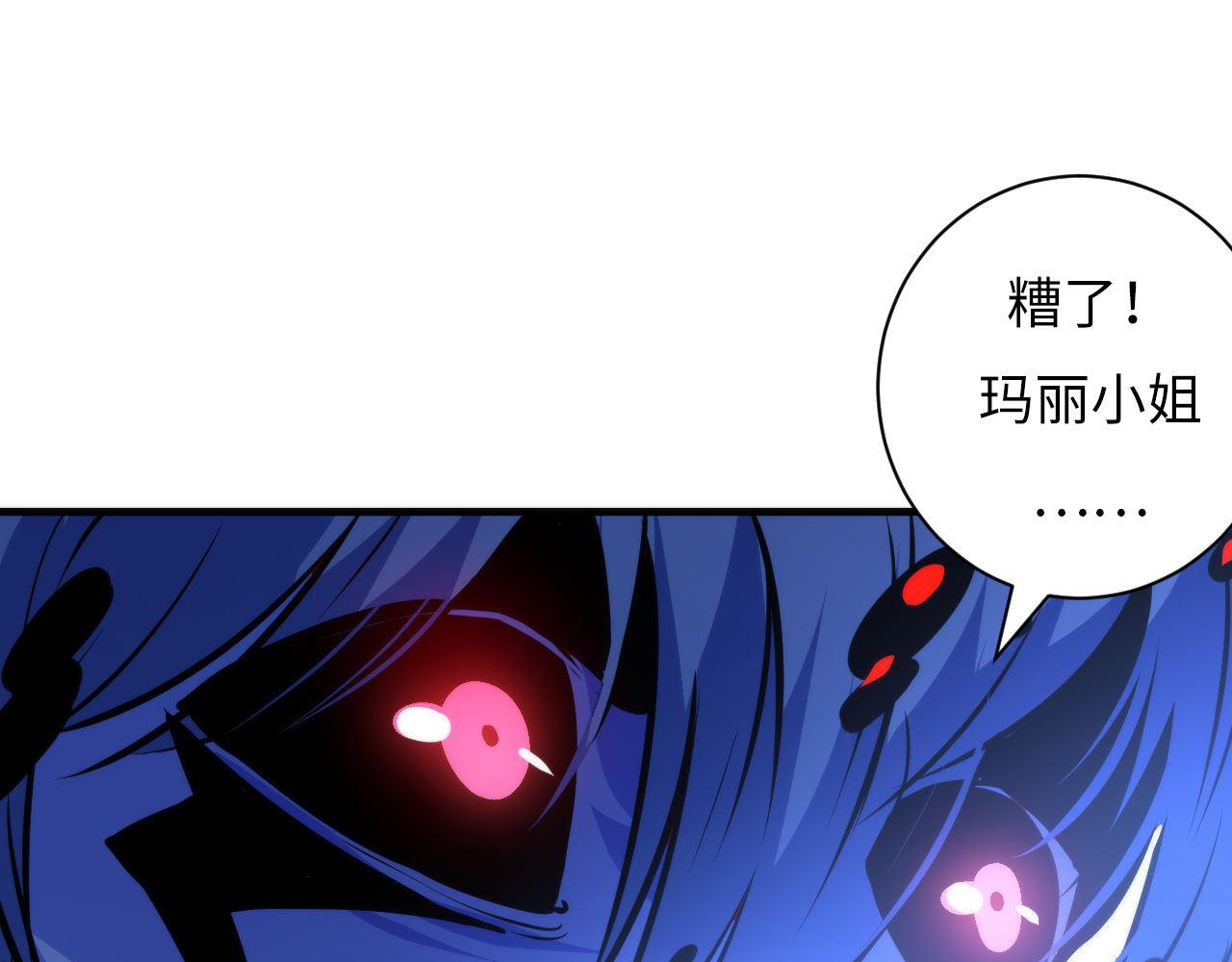 成为克苏鲁神主韩漫全集-第86话 打卡狂魔杀疯了！无删减无遮挡章节图片 
