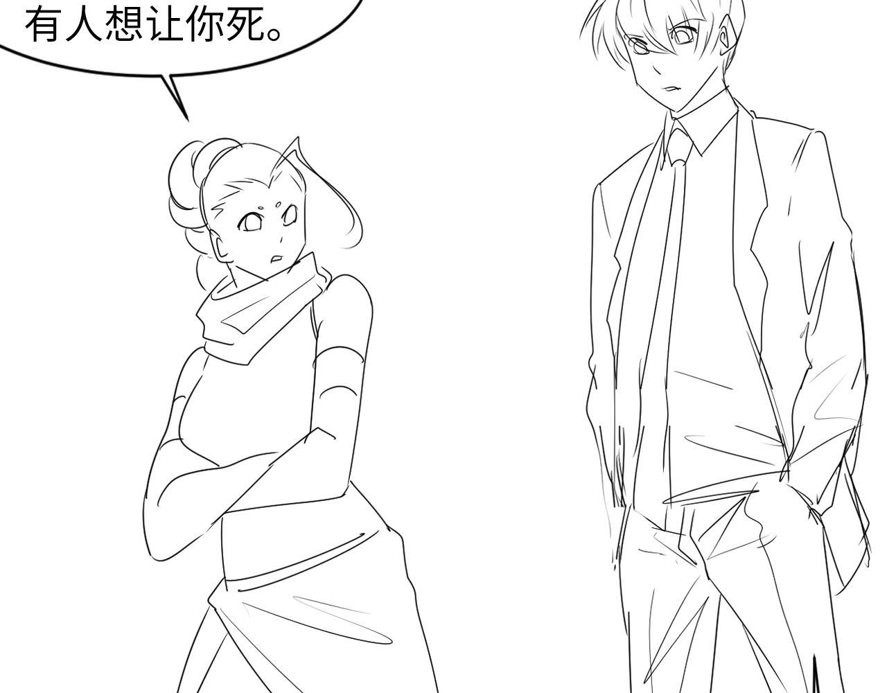成为克苏鲁神主韩漫全集-第86话 打卡狂魔杀疯了！无删减无遮挡章节图片 