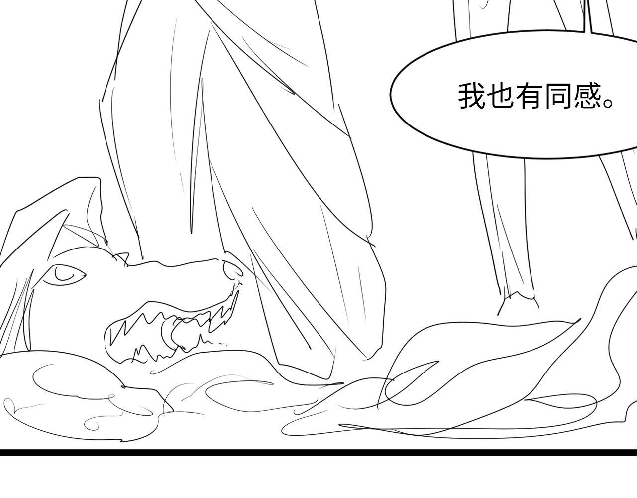 成为克苏鲁神主韩漫全集-第86话 打卡狂魔杀疯了！无删减无遮挡章节图片 
