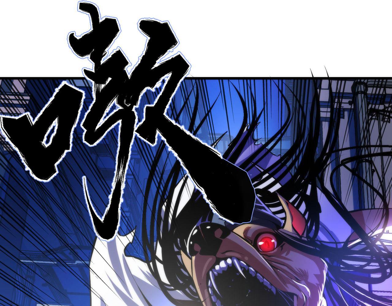 成为克苏鲁神主韩漫全集-第86话 打卡狂魔杀疯了！无删减无遮挡章节图片 