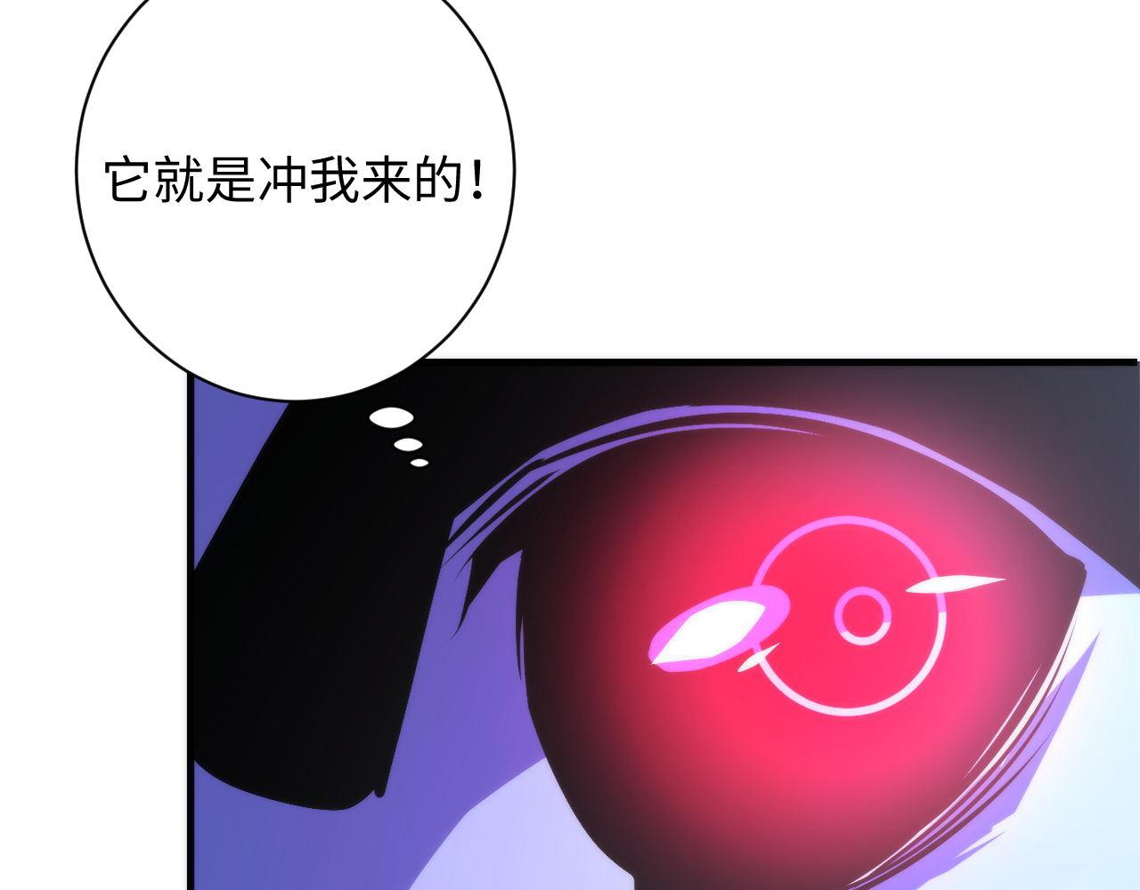 成为克苏鲁神主韩漫全集-第86话 打卡狂魔杀疯了！无删减无遮挡章节图片 