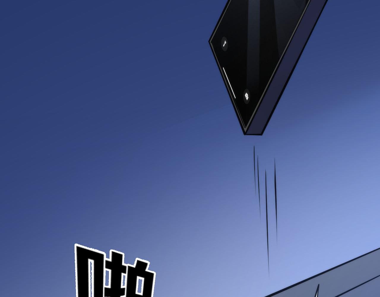 成为克苏鲁神主韩漫全集-第86话 打卡狂魔杀疯了！无删减无遮挡章节图片 