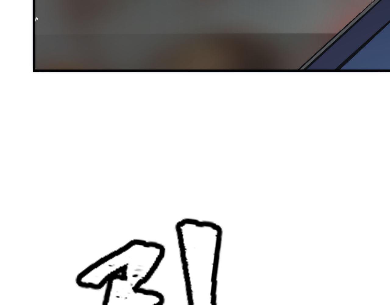 成为克苏鲁神主韩漫全集-第86话 打卡狂魔杀疯了！无删减无遮挡章节图片 