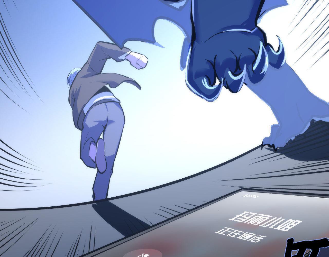 成为克苏鲁神主韩漫全集-第86话 打卡狂魔杀疯了！无删减无遮挡章节图片 
