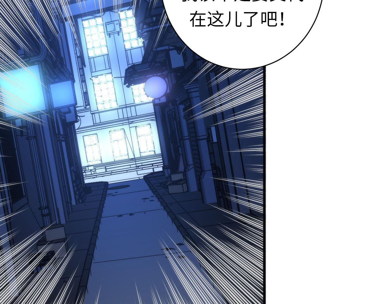 成为克苏鲁神主韩漫全集-第86话 打卡狂魔杀疯了！无删减无遮挡章节图片 