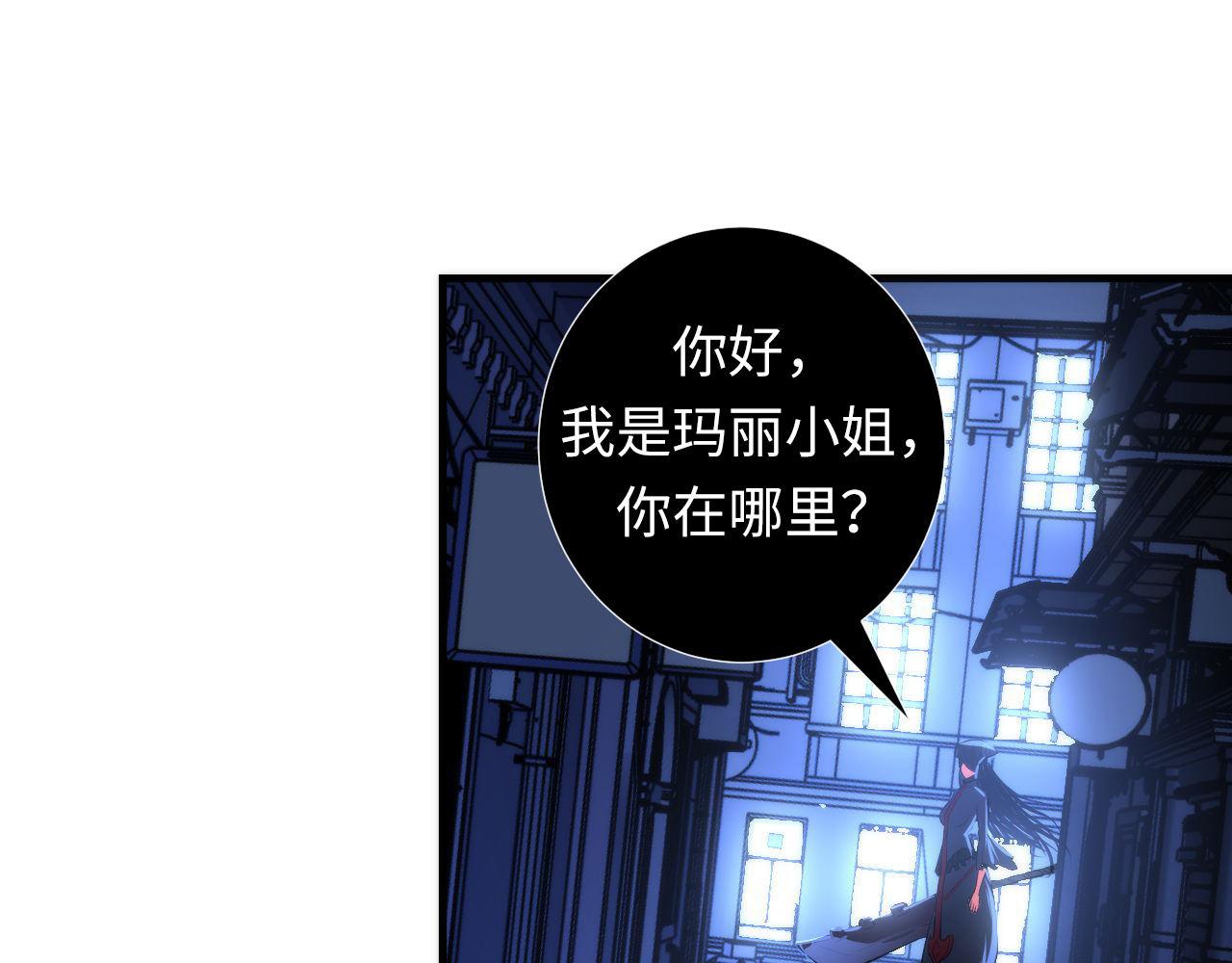 成为克苏鲁神主韩漫全集-第86话 打卡狂魔杀疯了！无删减无遮挡章节图片 