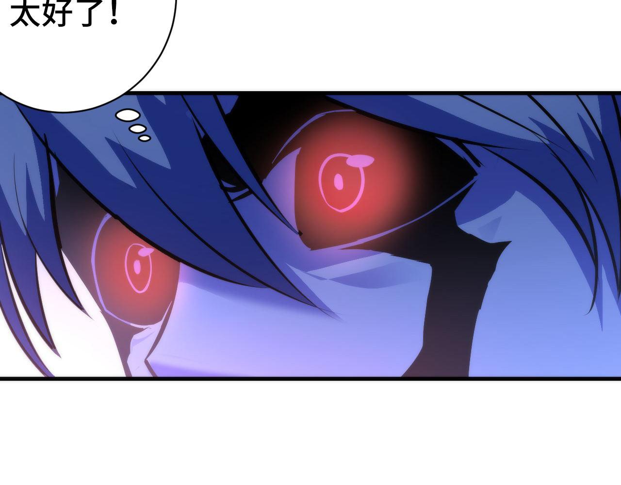 成为克苏鲁神主韩漫全集-第86话 打卡狂魔杀疯了！无删减无遮挡章节图片 