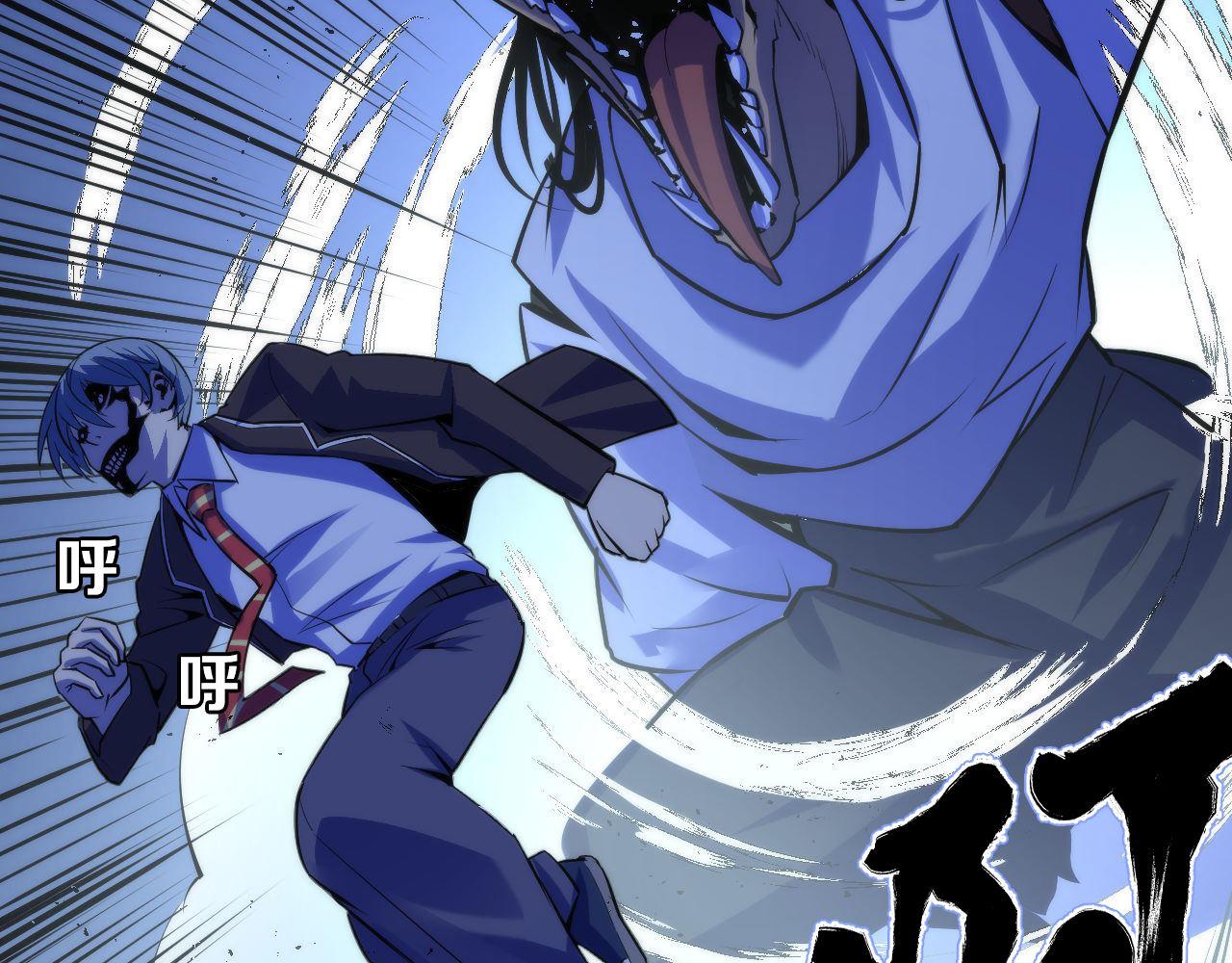 成为克苏鲁神主韩漫全集-第86话 打卡狂魔杀疯了！无删减无遮挡章节图片 
