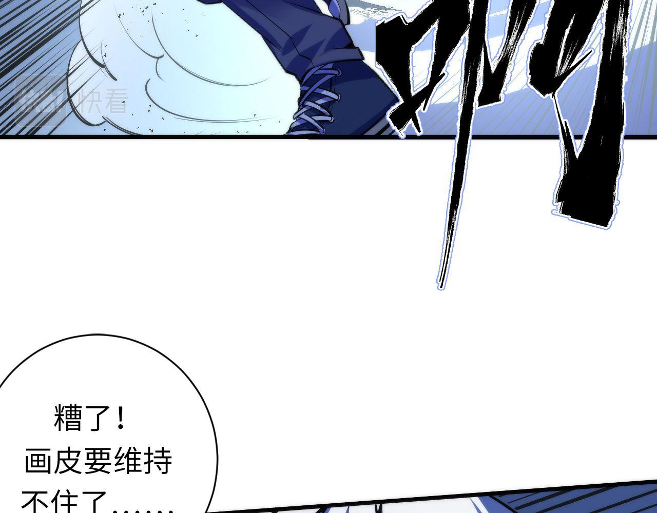 成为克苏鲁神主韩漫全集-第86话 打卡狂魔杀疯了！无删减无遮挡章节图片 