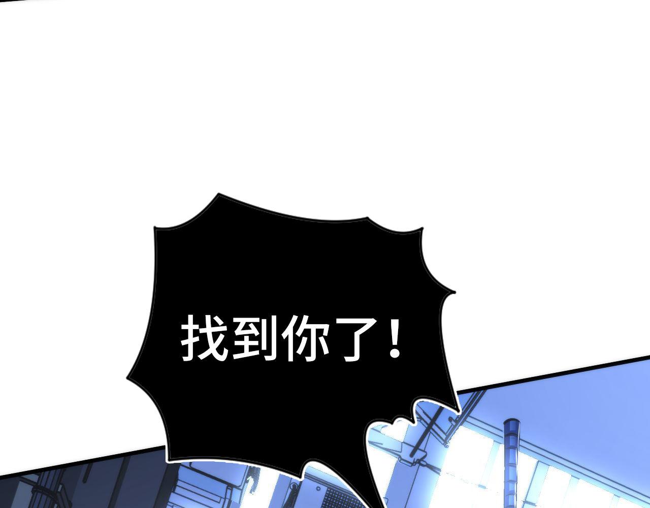 成为克苏鲁神主韩漫全集-第86话 打卡狂魔杀疯了！无删减无遮挡章节图片 