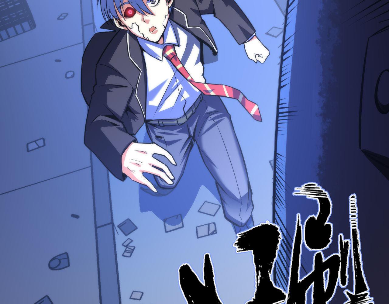 成为克苏鲁神主韩漫全集-第86话 打卡狂魔杀疯了！无删减无遮挡章节图片 