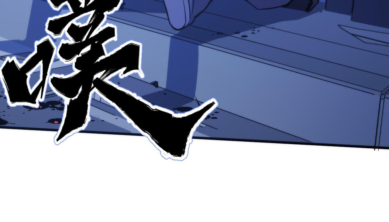 成为克苏鲁神主韩漫全集-第86话 打卡狂魔杀疯了！无删减无遮挡章节图片 