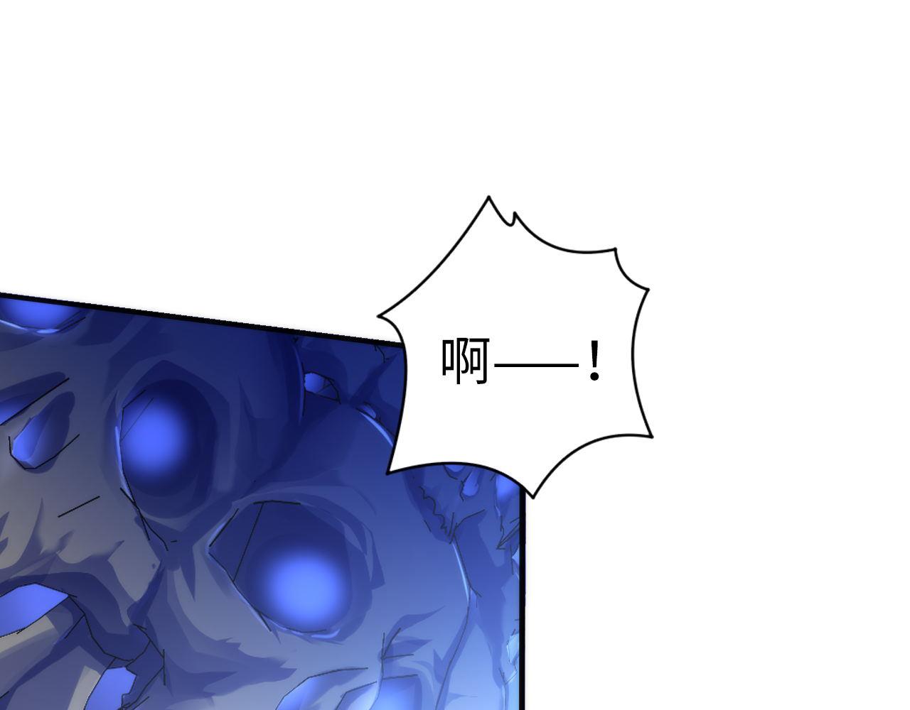 成为克苏鲁神主韩漫全集-第86话 打卡狂魔杀疯了！无删减无遮挡章节图片 