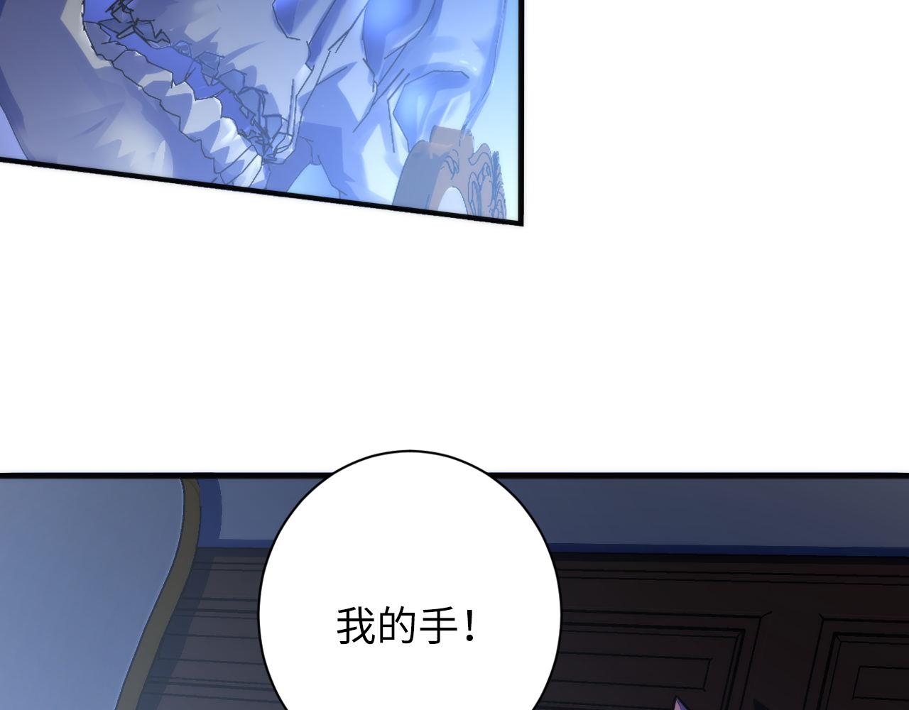 成为克苏鲁神主韩漫全集-第86话 打卡狂魔杀疯了！无删减无遮挡章节图片 