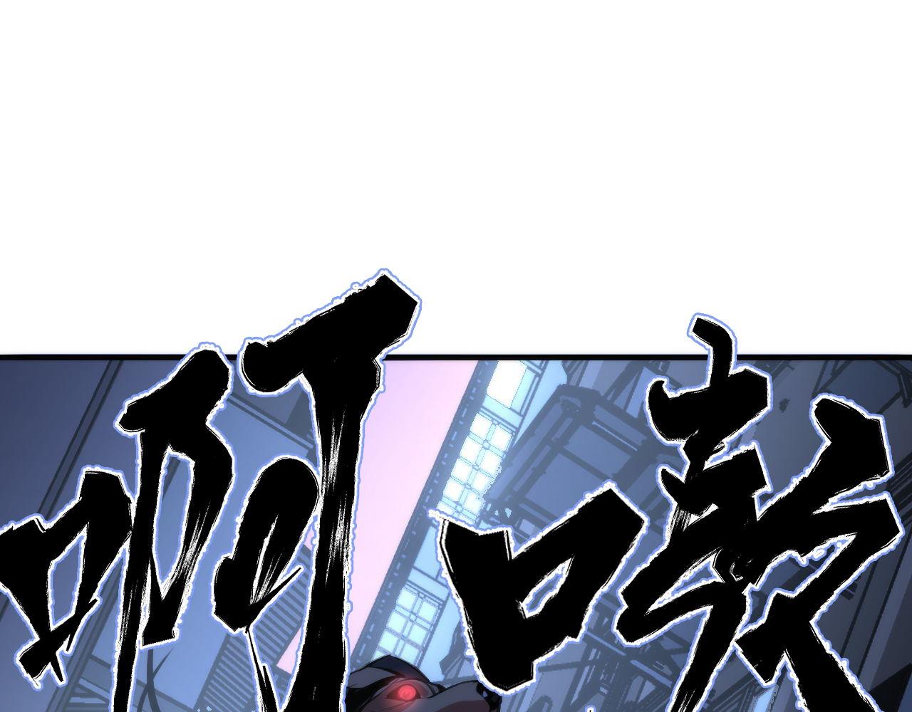 成为克苏鲁神主韩漫全集-第86话 打卡狂魔杀疯了！无删减无遮挡章节图片 