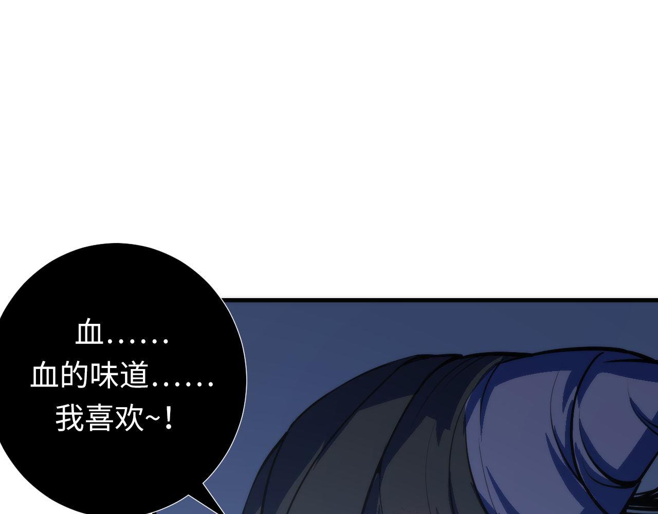 成为克苏鲁神主韩漫全集-第86话 打卡狂魔杀疯了！无删减无遮挡章节图片 