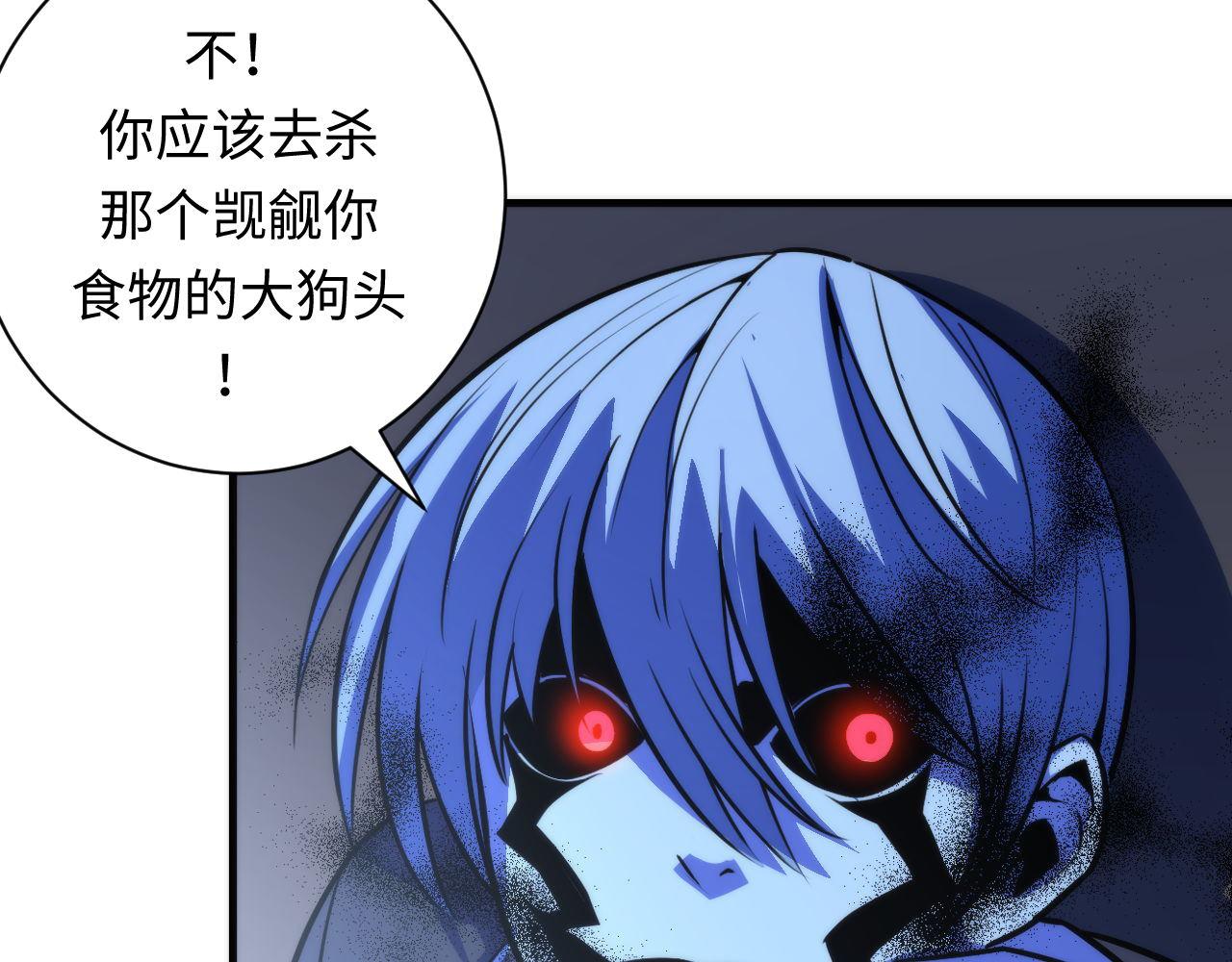 成为克苏鲁神主韩漫全集-第86话 打卡狂魔杀疯了！无删减无遮挡章节图片 
