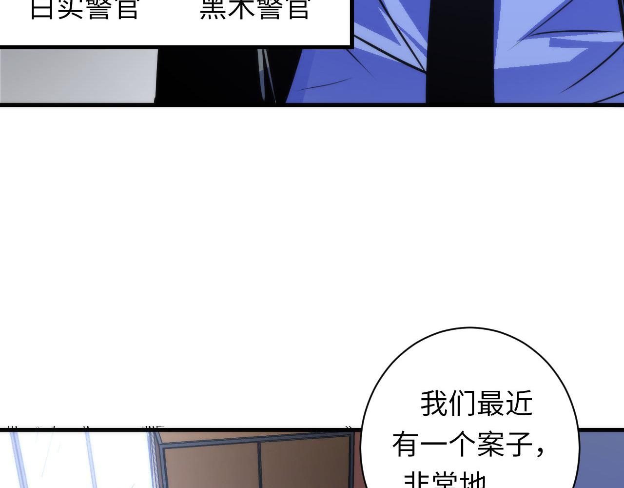 成为克苏鲁神主韩漫全集-第88话 山寨是第一生产力无删减无遮挡章节图片 