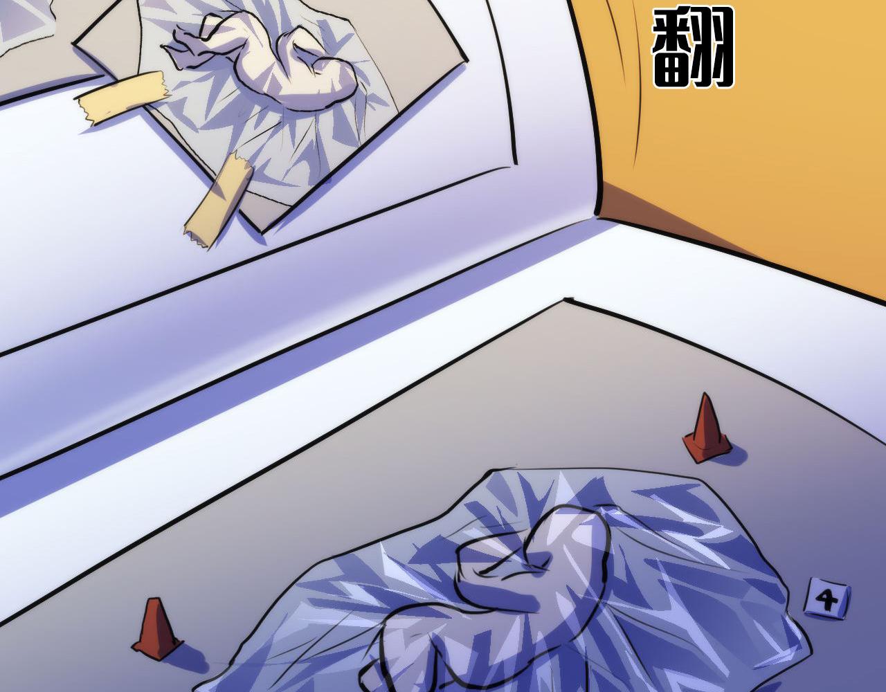 成为克苏鲁神主韩漫全集-第88话 山寨是第一生产力无删减无遮挡章节图片 