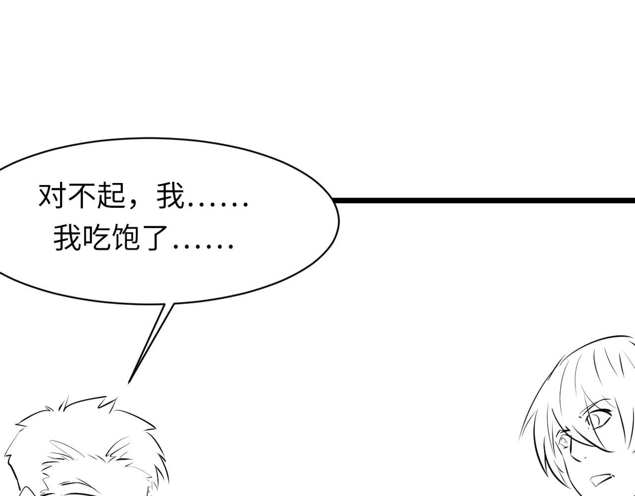成为克苏鲁神主韩漫全集-第88话 山寨是第一生产力无删减无遮挡章节图片 
