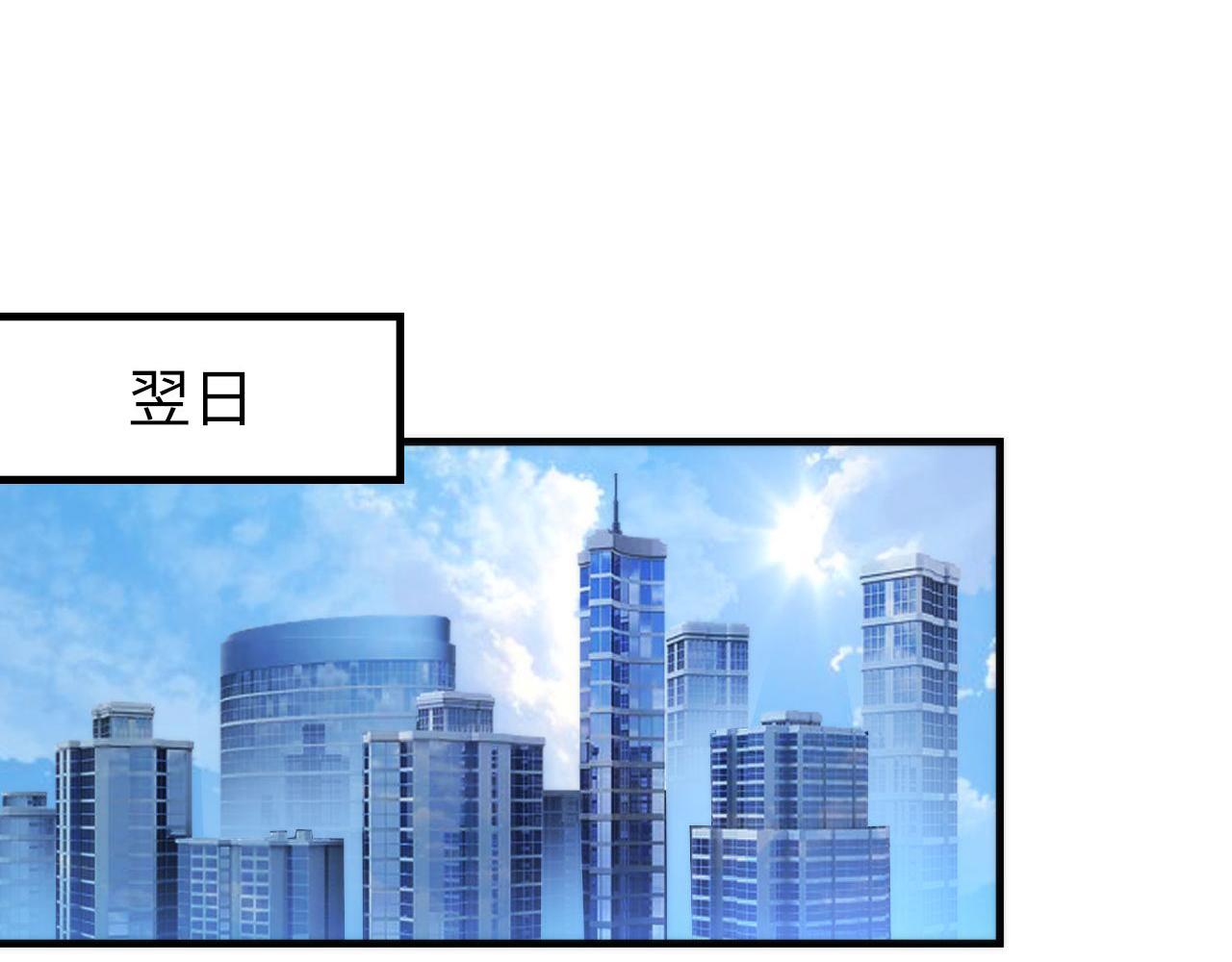 成为克苏鲁神主韩漫全集-第88话 山寨是第一生产力无删减无遮挡章节图片 