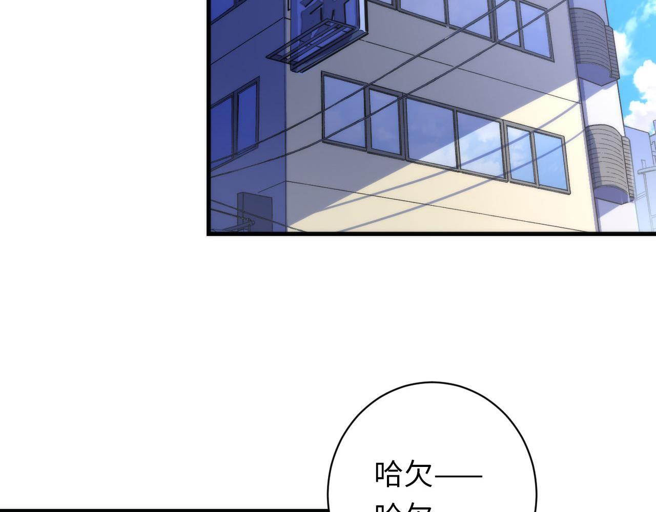 成为克苏鲁神主韩漫全集-第88话 山寨是第一生产力无删减无遮挡章节图片 