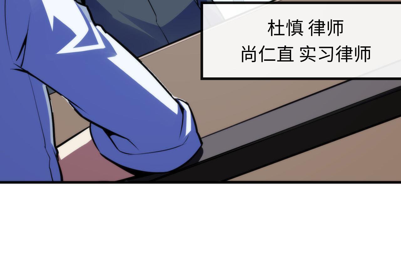 成为克苏鲁神主韩漫全集-第88话 山寨是第一生产力无删减无遮挡章节图片 