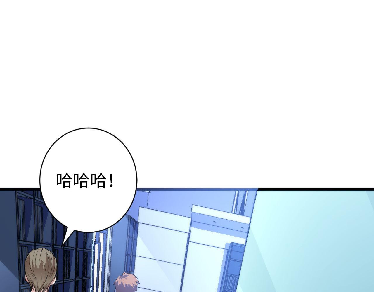 成为克苏鲁神主韩漫全集-第88话 山寨是第一生产力无删减无遮挡章节图片 