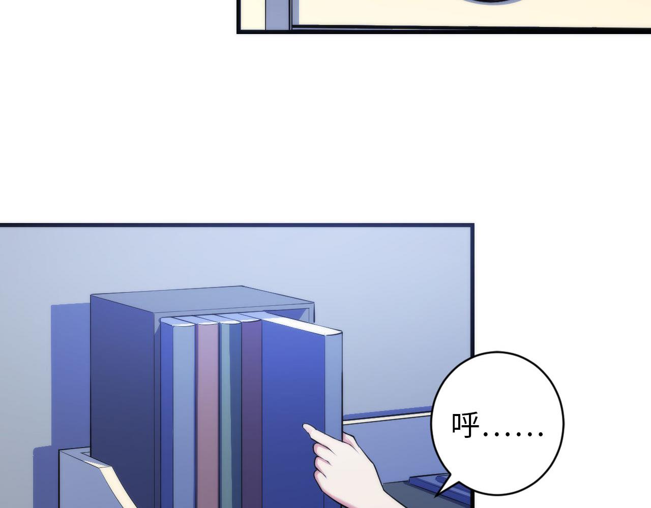 成为克苏鲁神主韩漫全集-第88话 山寨是第一生产力无删减无遮挡章节图片 