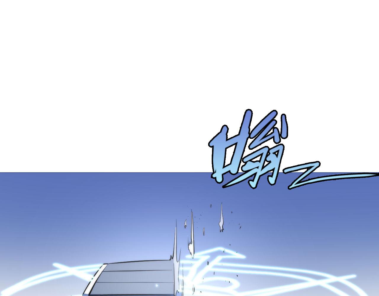 成为克苏鲁神主韩漫全集-第88话 山寨是第一生产力无删减无遮挡章节图片 