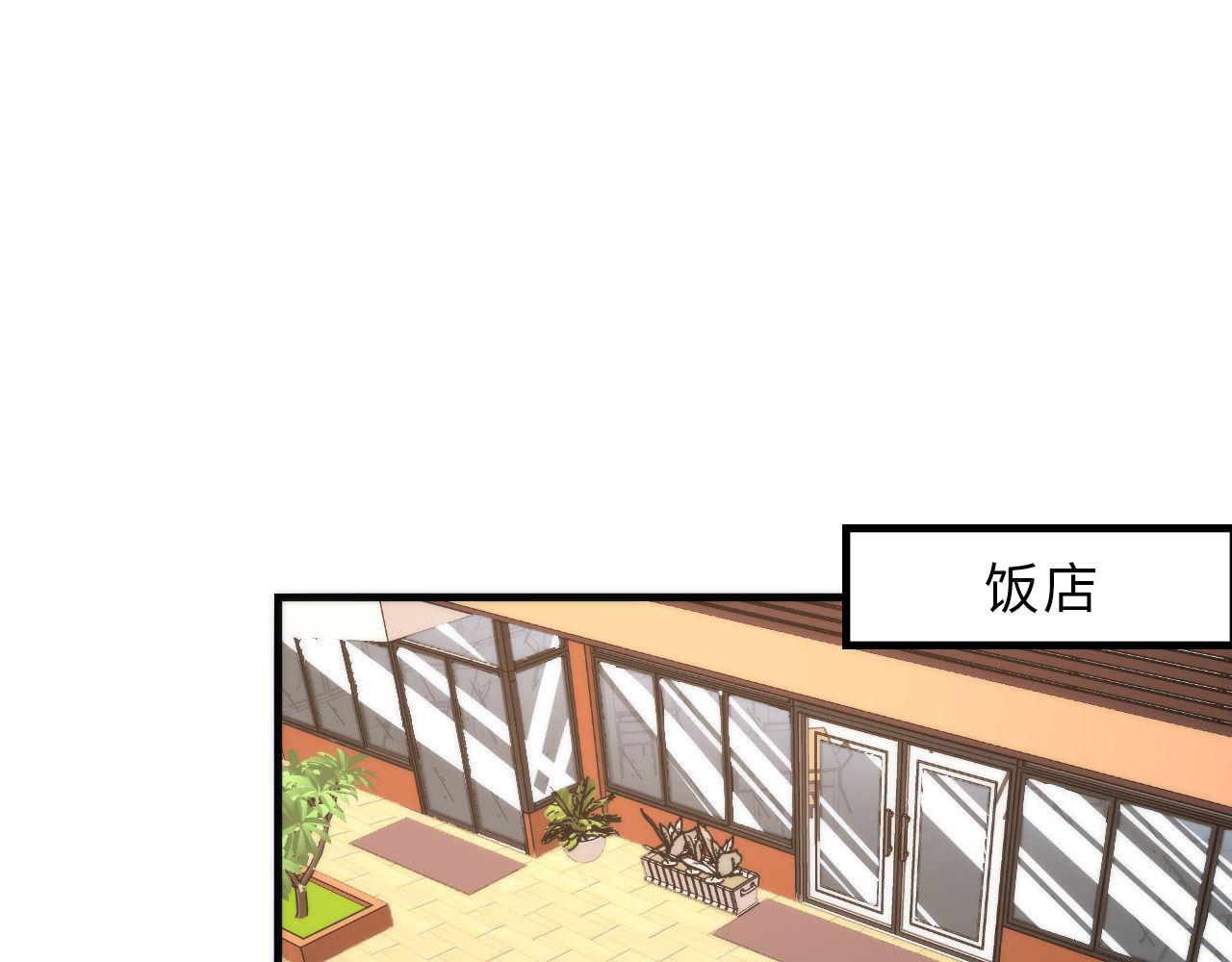 成为克苏鲁神主韩漫全集-第88话 山寨是第一生产力无删减无遮挡章节图片 
