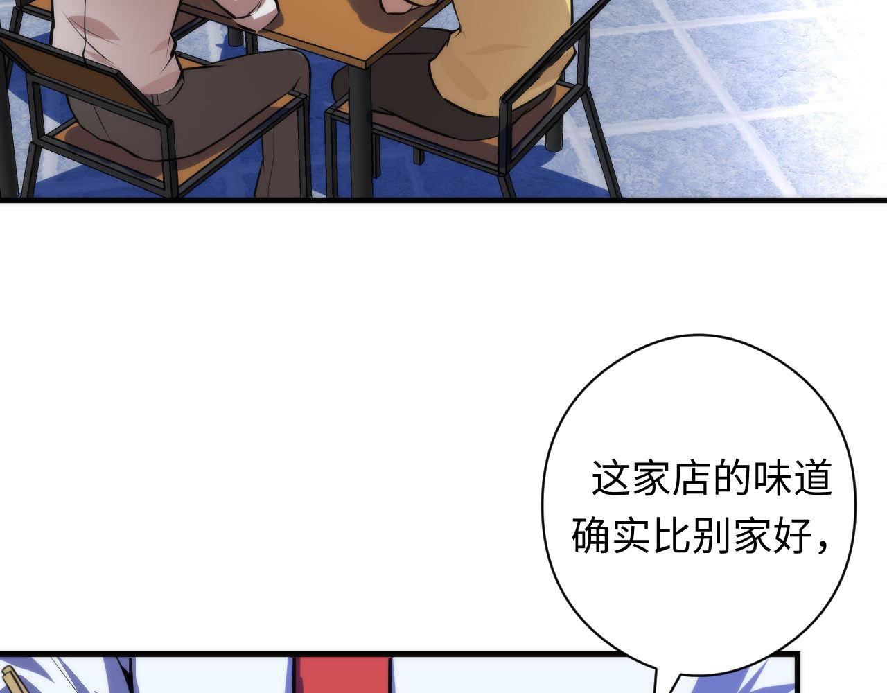 成为克苏鲁神主韩漫全集-第88话 山寨是第一生产力无删减无遮挡章节图片 