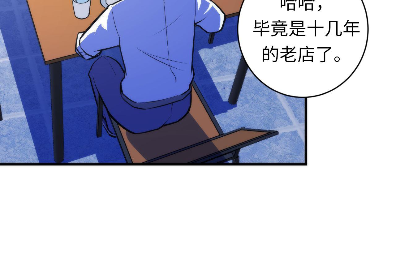 成为克苏鲁神主韩漫全集-第88话 山寨是第一生产力无删减无遮挡章节图片 