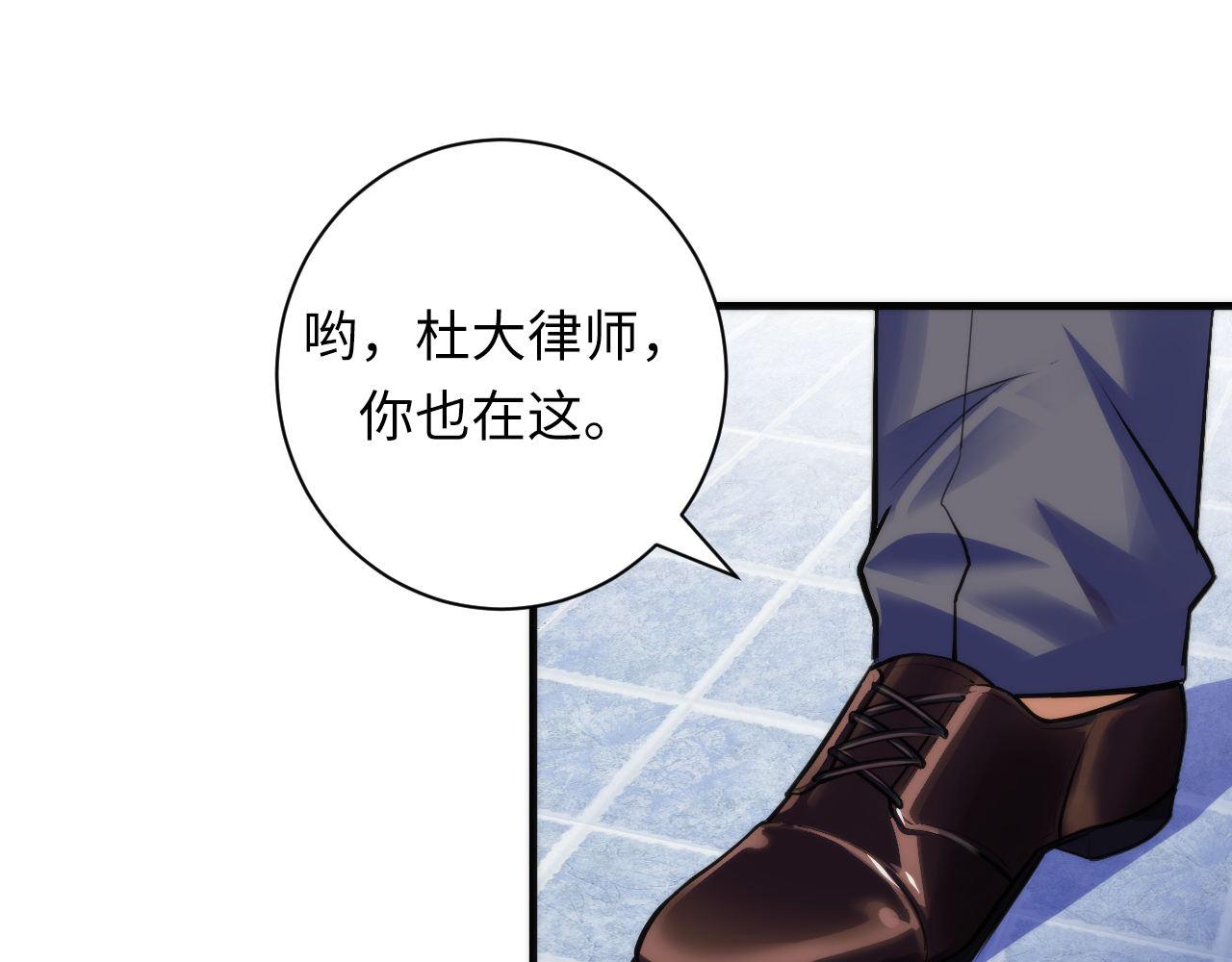 成为克苏鲁神主韩漫全集-第88话 山寨是第一生产力无删减无遮挡章节图片 
