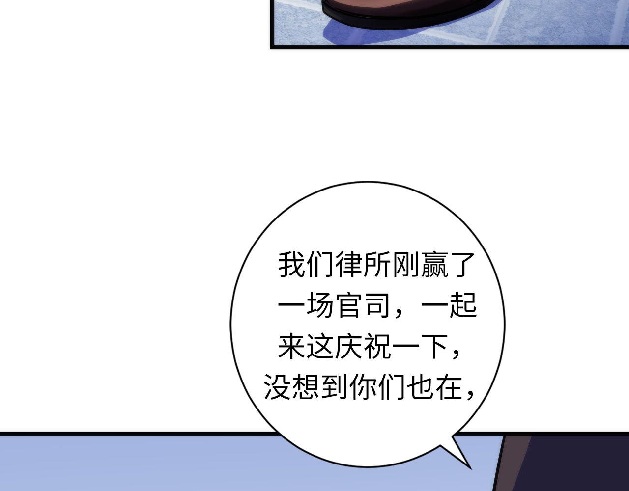成为克苏鲁神主韩漫全集-第88话 山寨是第一生产力无删减无遮挡章节图片 