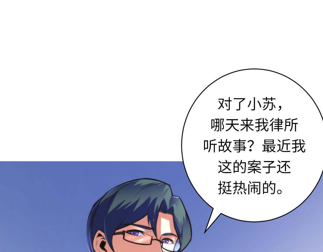 成为克苏鲁神主韩漫全集-第88话 山寨是第一生产力无删减无遮挡章节图片 