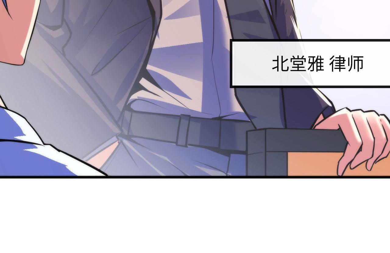 成为克苏鲁神主韩漫全集-第88话 山寨是第一生产力无删减无遮挡章节图片 