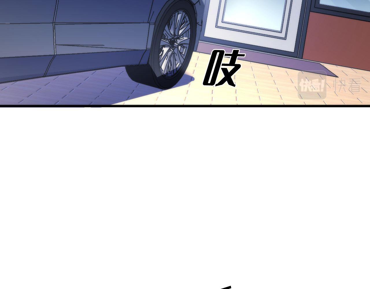 成为克苏鲁神主韩漫全集-第88话 山寨是第一生产力无删减无遮挡章节图片 