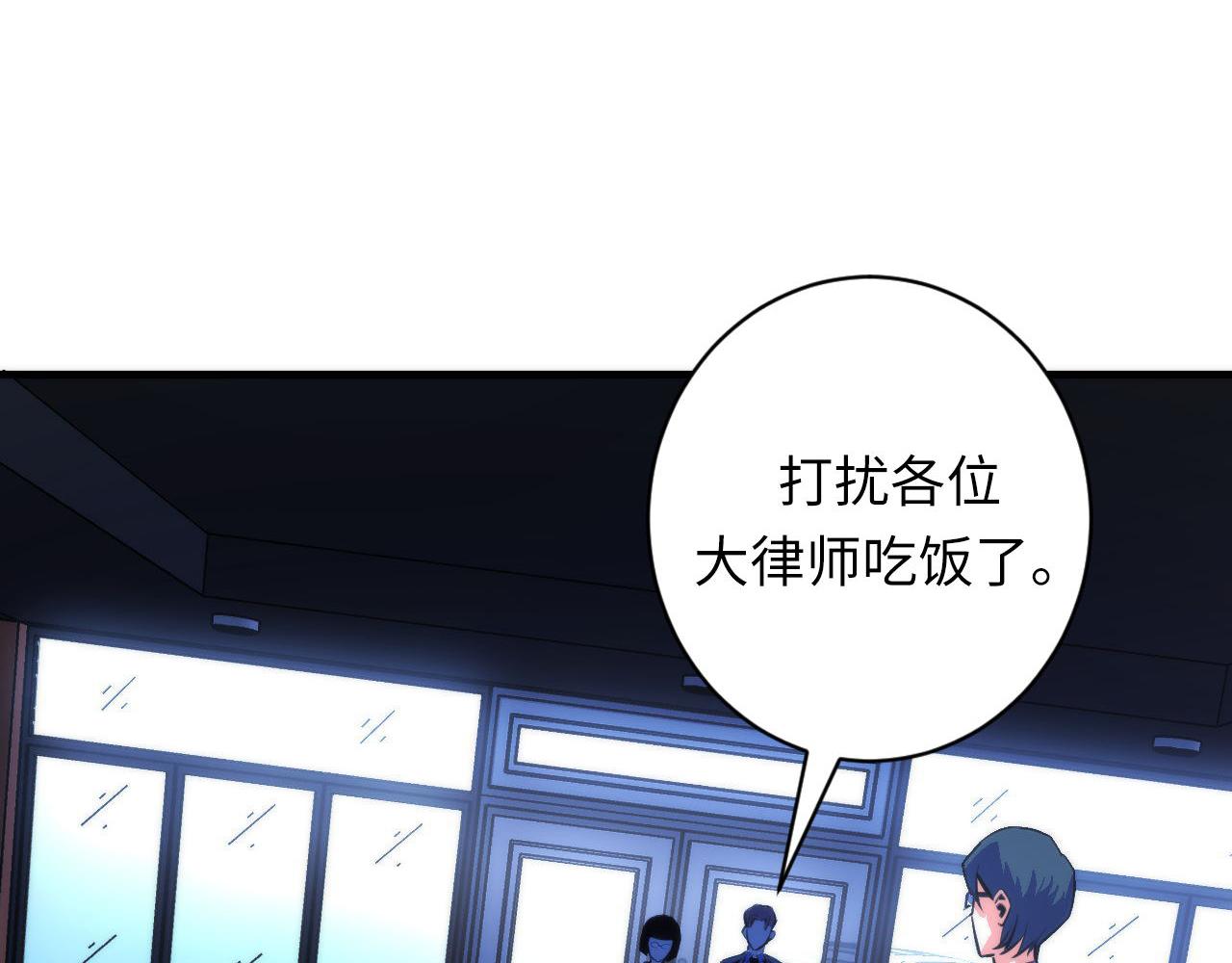 成为克苏鲁神主韩漫全集-第88话 山寨是第一生产力无删减无遮挡章节图片 