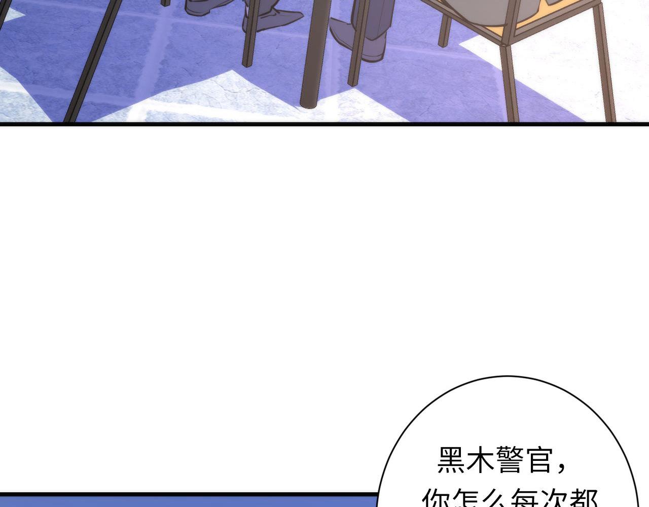 成为克苏鲁神主韩漫全集-第88话 山寨是第一生产力无删减无遮挡章节图片 