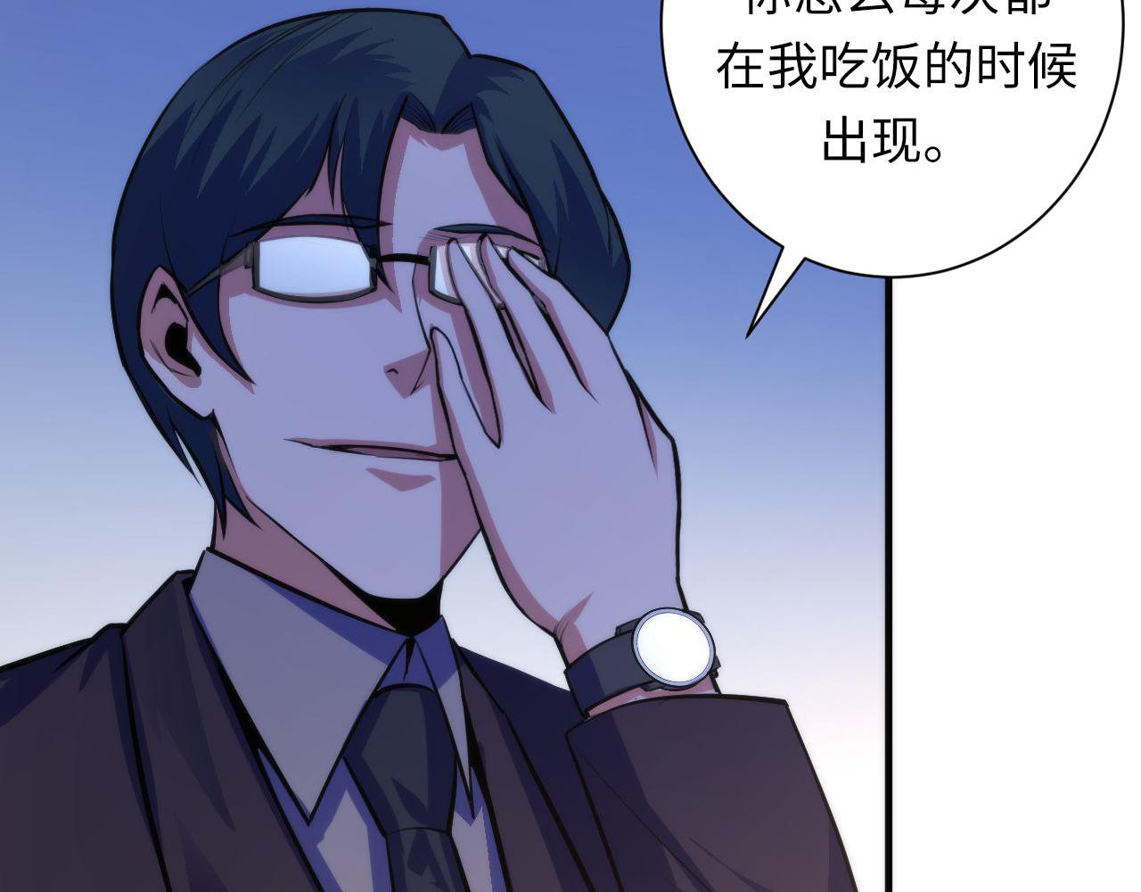 成为克苏鲁神主韩漫全集-第88话 山寨是第一生产力无删减无遮挡章节图片 