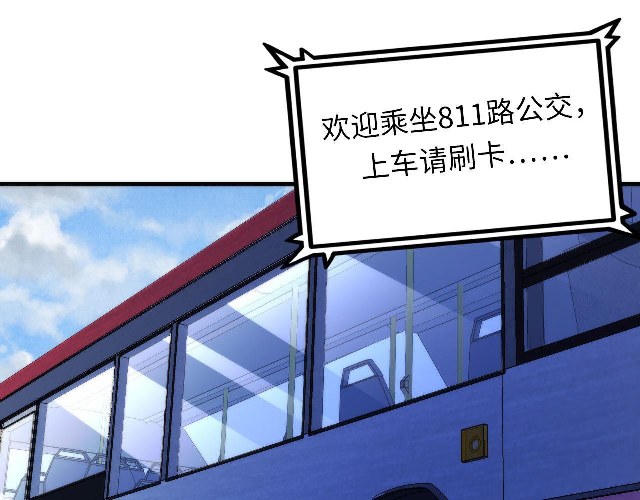 成为克苏鲁神主韩漫全集-第89话 器官案·第三人？无删减无遮挡章节图片 