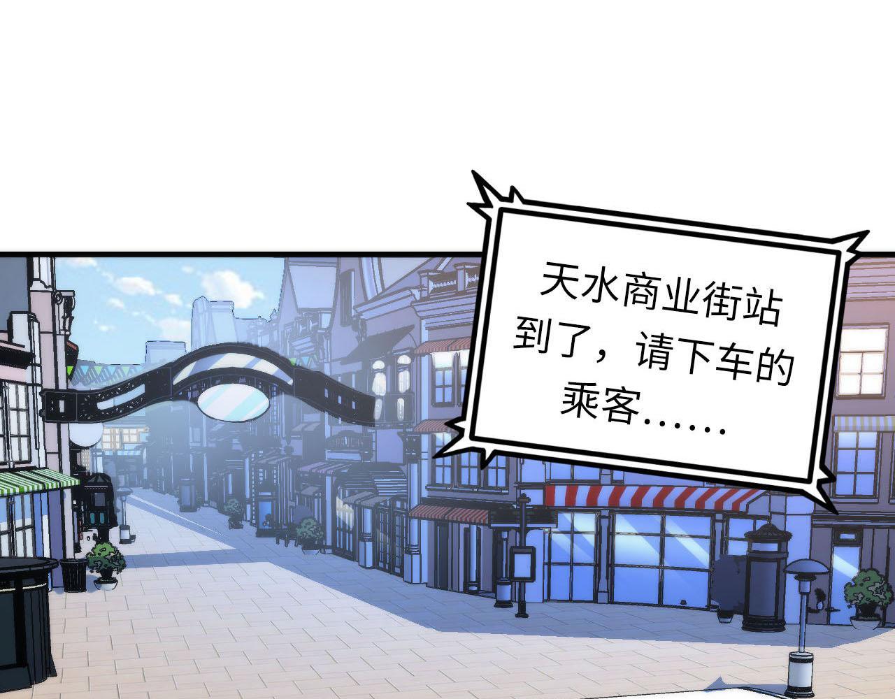 成为克苏鲁神主韩漫全集-第89话 器官案·第三人？无删减无遮挡章节图片 