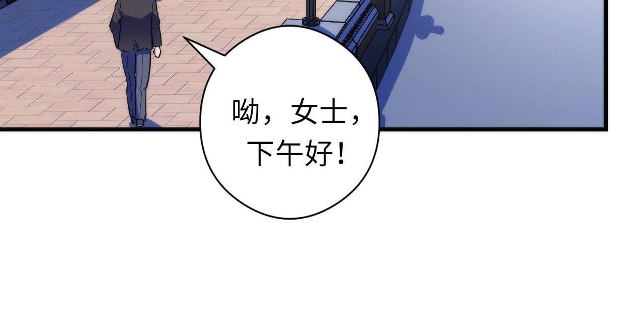 成为克苏鲁神主韩漫全集-第89话 器官案·第三人？无删减无遮挡章节图片 